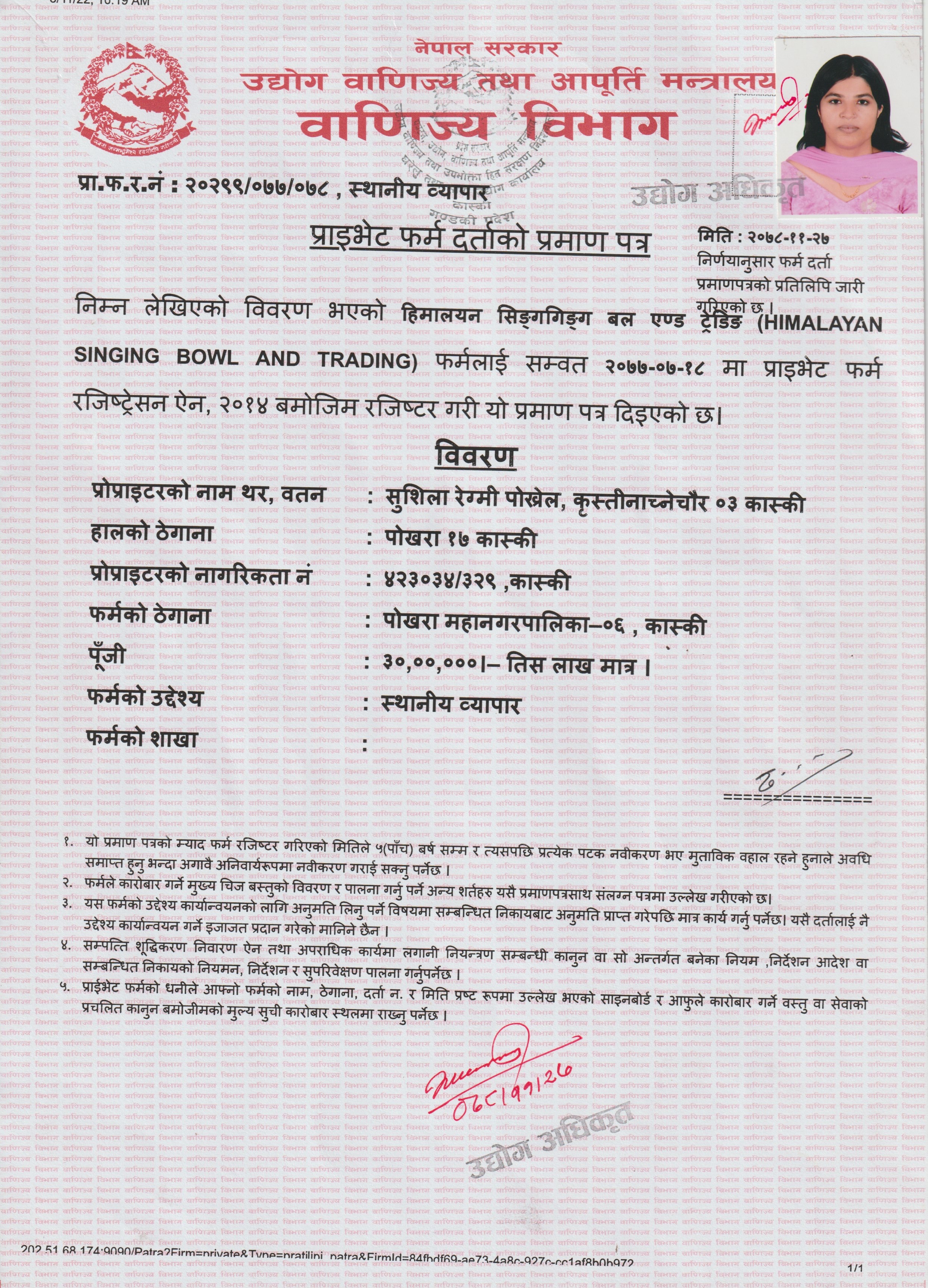 Document 2